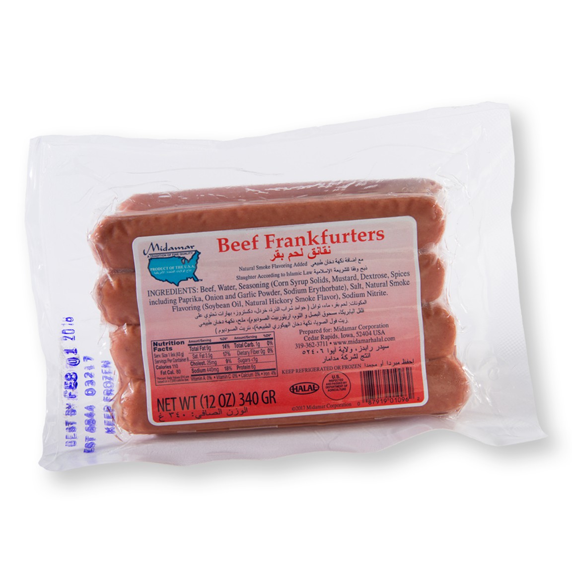 BEEF FRANKFURTERS (10/1.6oz) 12/1 LB PKGS